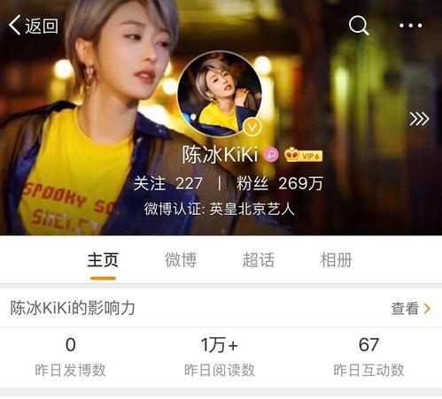 吃瓜先锋娱乐资讯社,揭秘娱乐圈最新热点，带你畅游八卦海洋  第2张