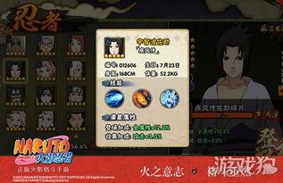 火影新爆料最新消息,神秘忍者身份揭晓，全新篇章即将开启！  第1张