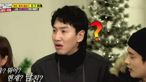 大神爆料李光洙视频,揭秘明星日常幕后趣事  第3张