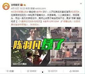 网红事件吃瓜爆料视频,吃瓜爆料视频背后的真相 第2张 网红事件吃瓜爆料视频,吃瓜爆料视频背后的真相 第2张