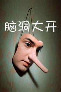 脑在线观看,探索大脑奥秘的数字之旅 第3张 脑在线观看,探索大脑奥秘的数字之旅 第3张