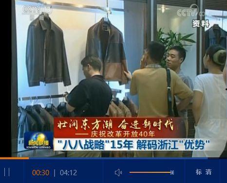 海宁出轨爆料新闻 第2张 海宁出轨爆料新闻 第2张