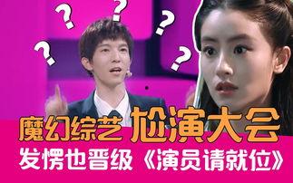 搞笑演员爆料大全最新,笑料百出!搞笑演员爆料大全揭秘娱乐圈幕后趣闻 第3张 搞笑演员爆料大全最新,笑料百出!搞笑演员爆料大全揭秘娱乐圈幕后趣闻 第3张