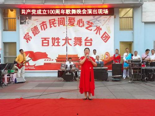 湖南常德网红新闻爆料,揭秘网红背后的惊人真相！  第2张