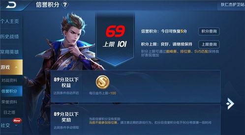 小玉王者爆料视频下载,游戏内幕大公开  第3张