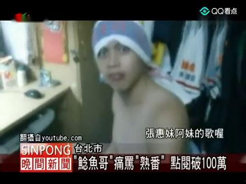 鱼哥爆料身边琐事视频,身边琐事视频背后的趣味瞬间 第3张 鱼哥爆料身边琐事视频,身边琐事视频背后的趣味瞬间 第3张